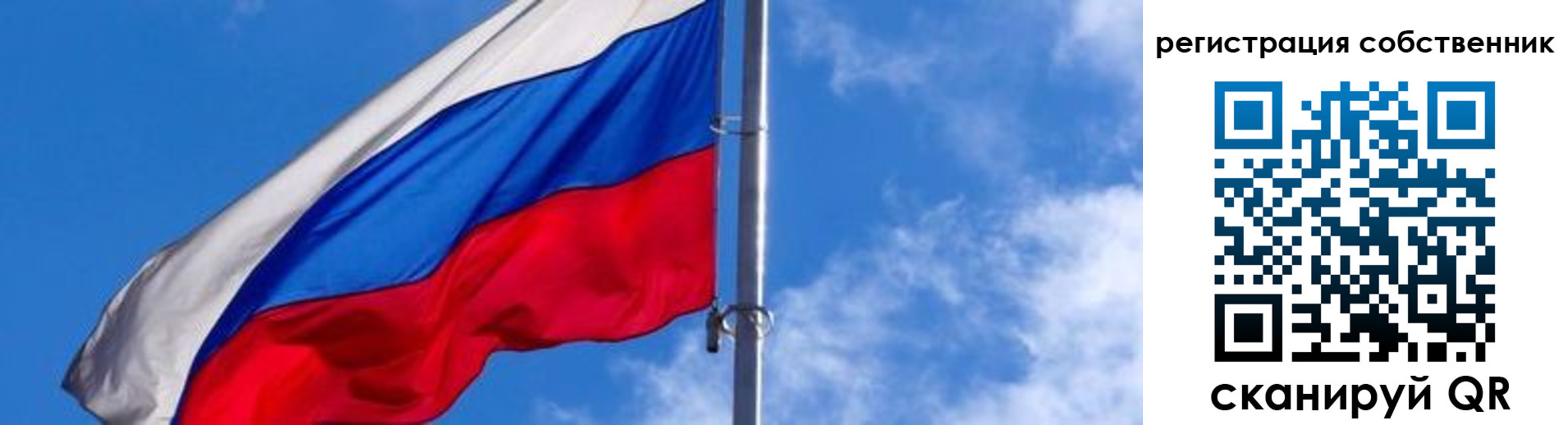 прописка иностранных граждан в Омске