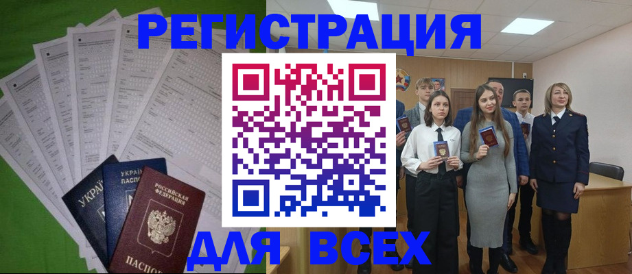 пропишу в квартире в Омске